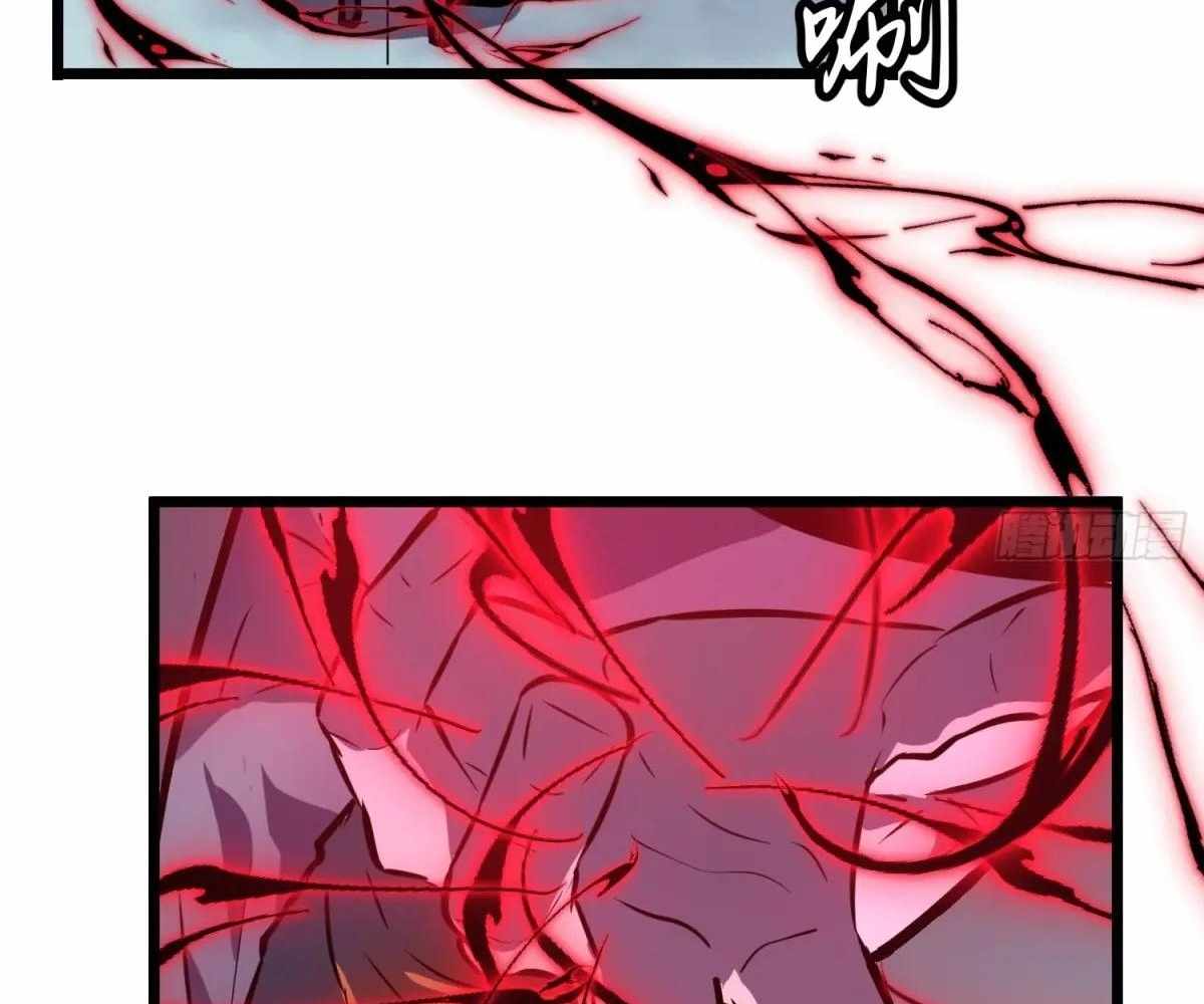 My Guild is Full of Demons Chapter 17 56